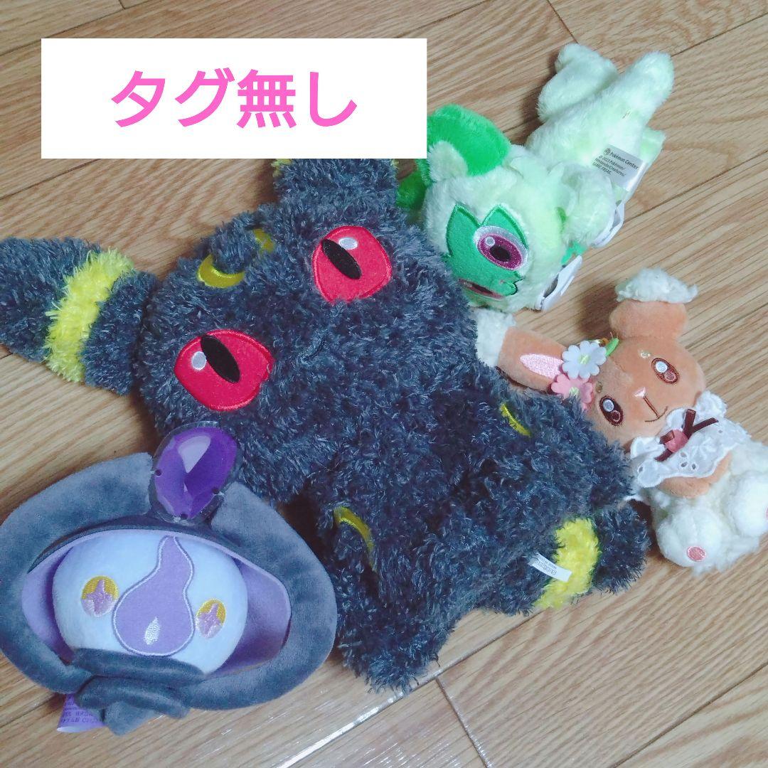 ポケモン ぬいぐるみ まとめ売り