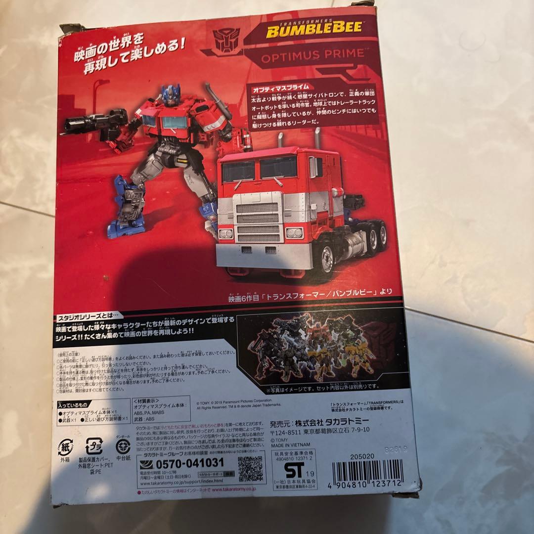 タカラトミー スタジオシリーズ オプティマスプライム SS-30