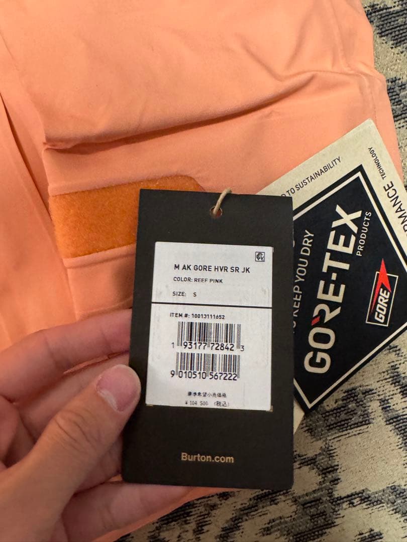 Burton AK GORE-TEX スノーボードジャケット