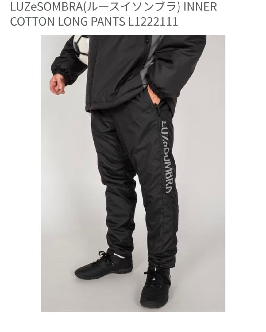 LUZeSOMBRA INNER COTTON LONG PANTS　 Lサイズ
