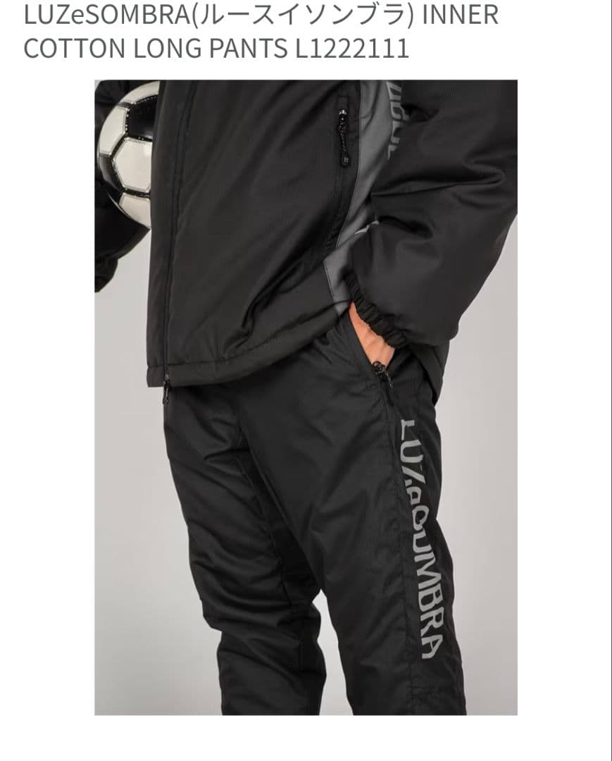 LUZeSOMBRA INNER COTTON LONG PANTS　 Lサイズ