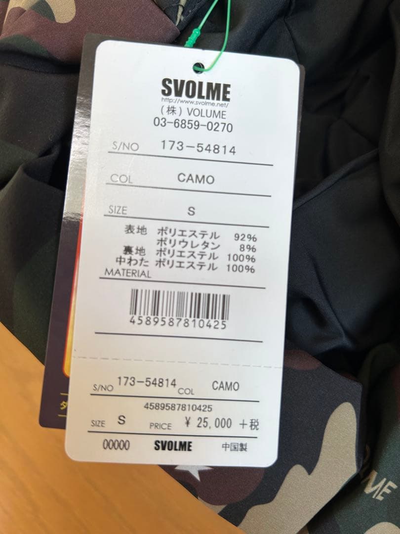 スボルメ svolme ジャケット サイズS カモ　迷彩　新品美品