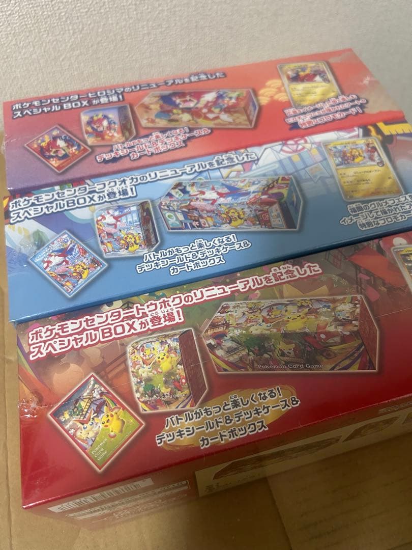 ポケモンセンターのスペシャルBOXトウホク、ヒロシマ、フクオカシュリンク付き