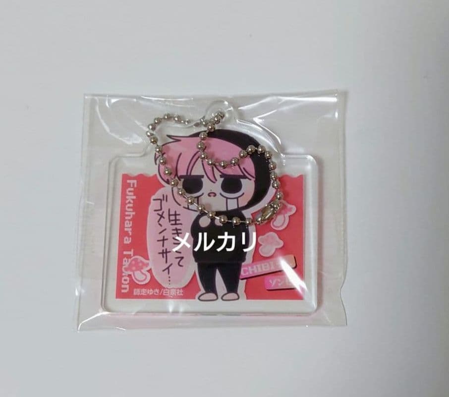 多聞くん今どっち！？　アクリルキーホルダー　花とゆめ　ジメ原さん