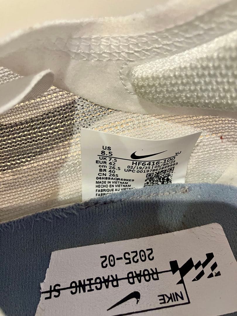 Nike ストリークフライ２ ホワイト/グレー 26.5cm