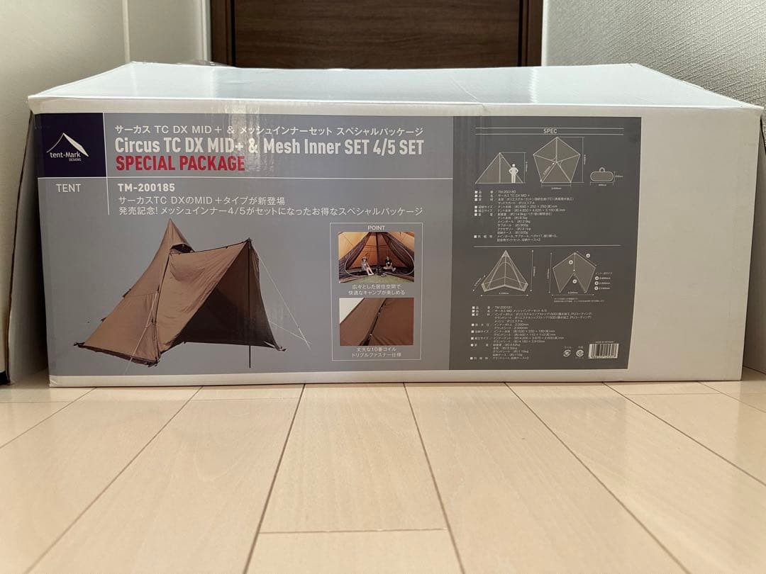 【新品未使用】サーカスTCDX MID+&メッシュインナーセット4/5