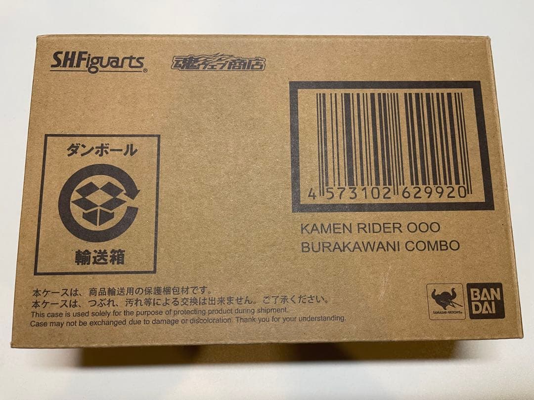 S.H.Figuarts（真骨彫製法）仮面ライダーオーズ ブラカワニ コンボ