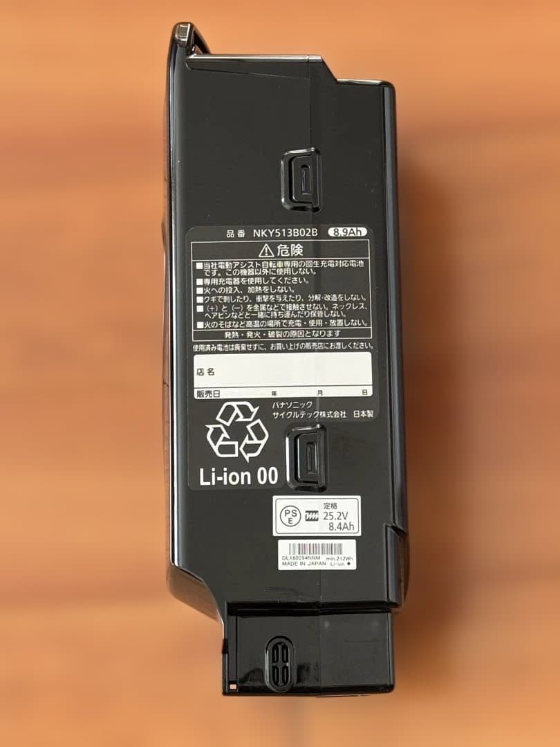 【値下げしました】 電動自転車用バッテリー 本体 黒