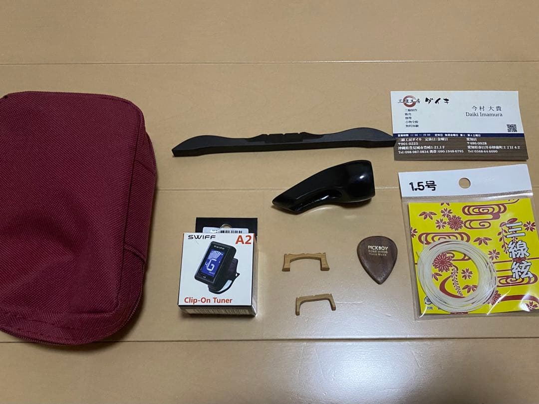 三線 本蛇皮 蛇革 沖縄 楽器【楽譜付き】