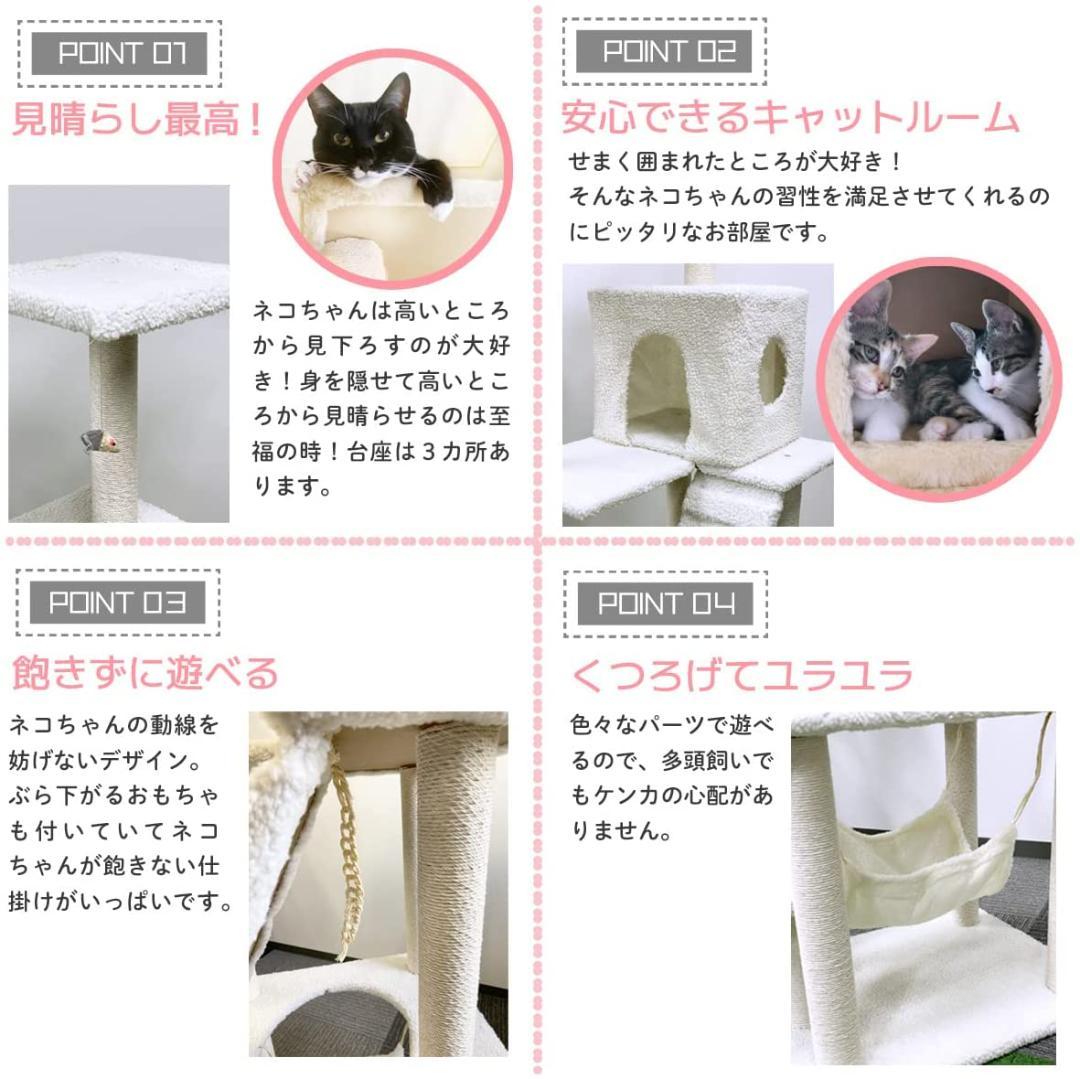 キャットタワー 猫タワー ハンモック付き 185cm スリム 大型猫 据え置き型