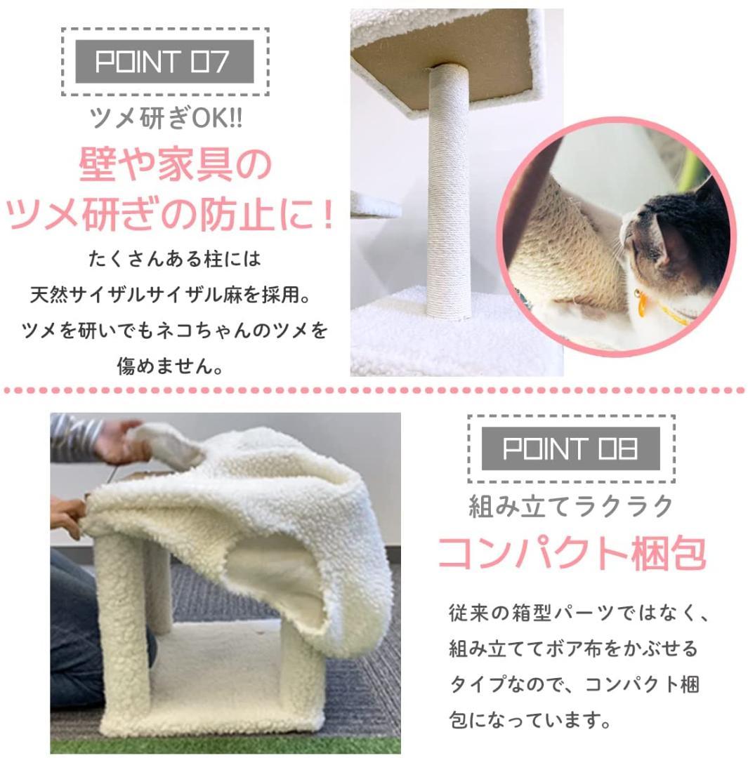 キャットタワー 猫タワー ハンモック付き 185cm スリム 大型猫 据え置き型