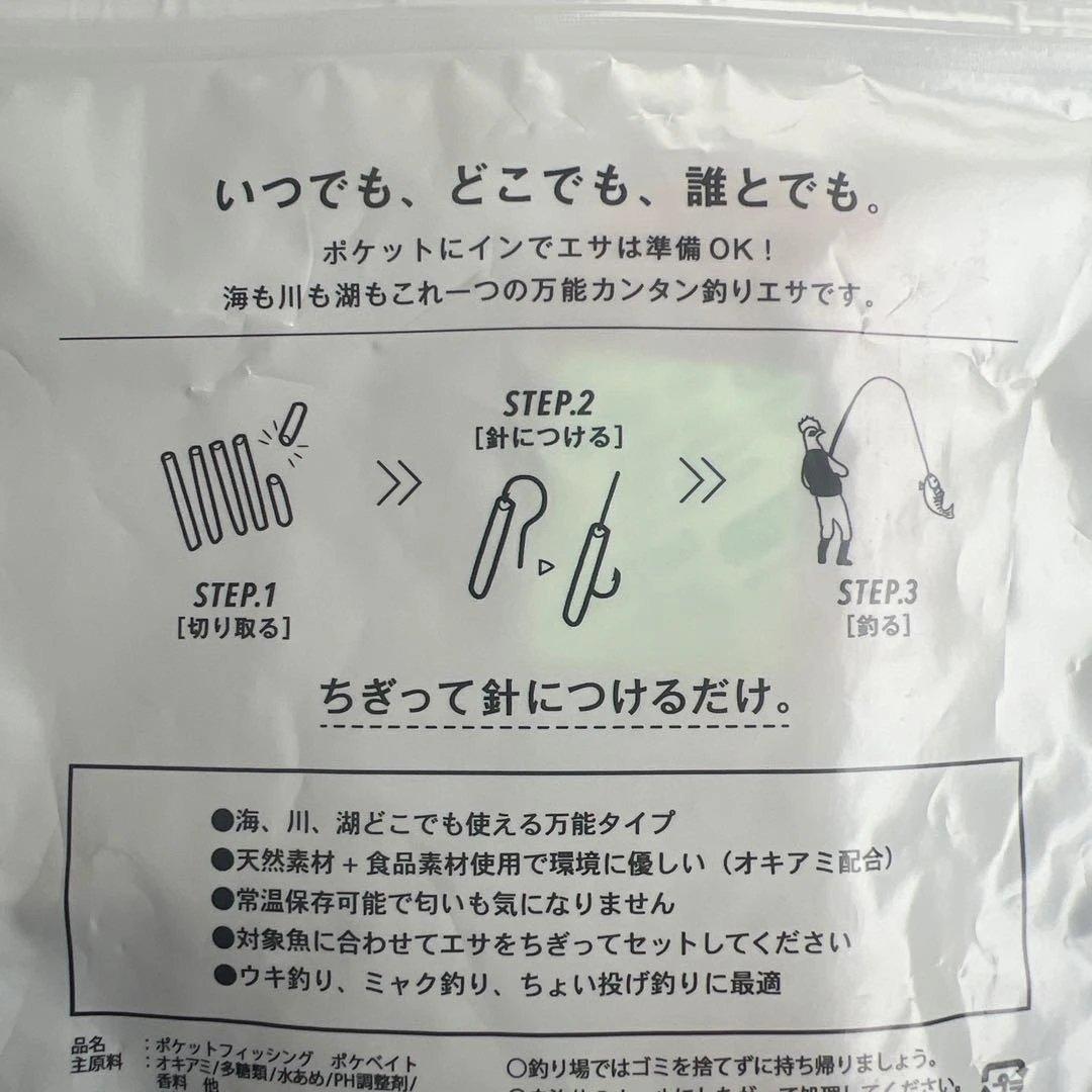 RGM Rooster Gear Market SPEC.3/180 タナゴ