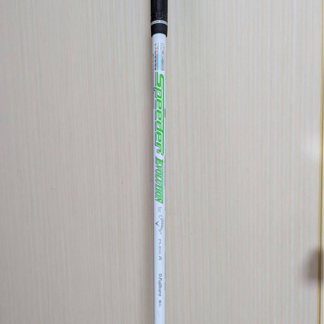 キャロウェイ EPIC FORGED STAR 7番アイアン 7鉄 7I