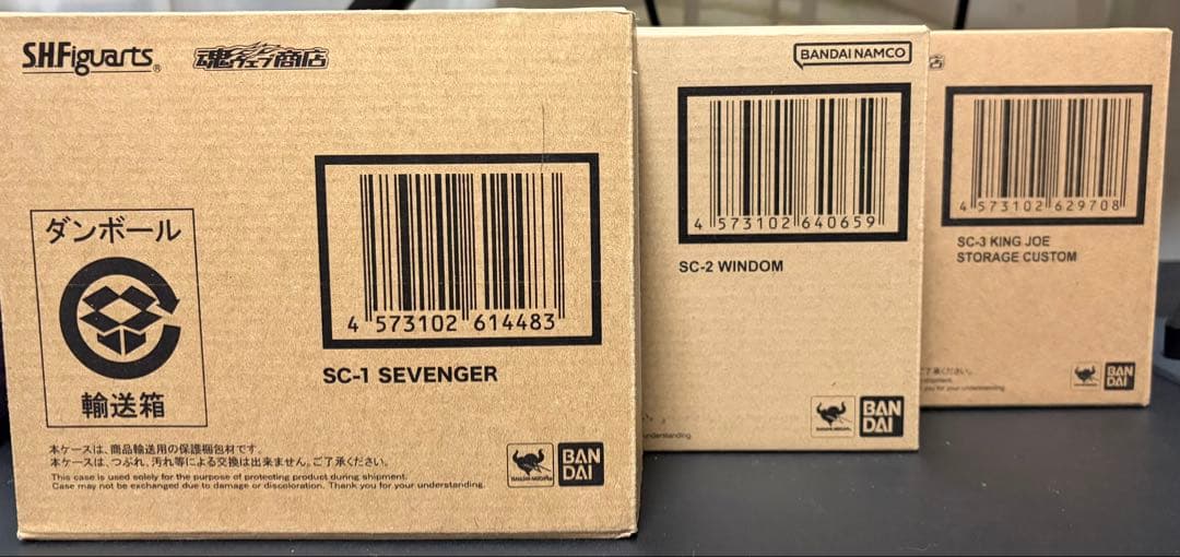 S.H.Figuarts 特空機 セット
