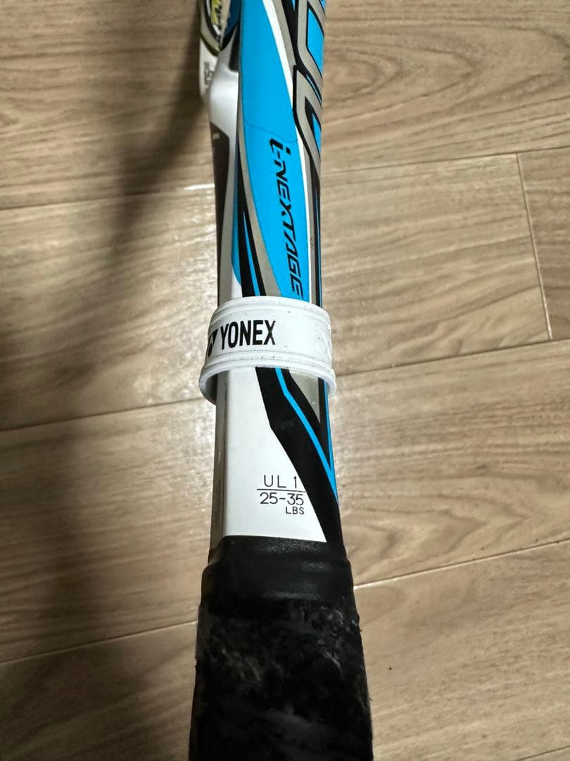ブルー アイネクステージ 50V UL1 青 ソフトテニス ラケット