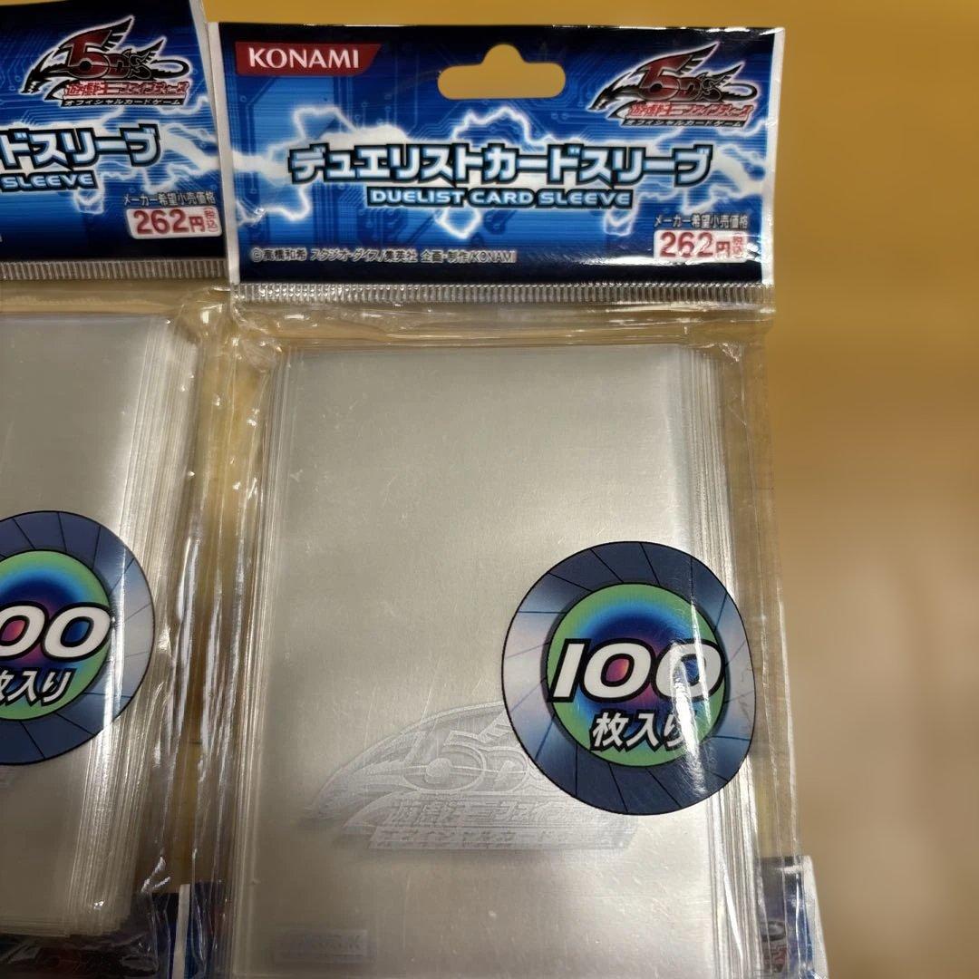 デュエリストカードスリーブ 100枚+50枚セット