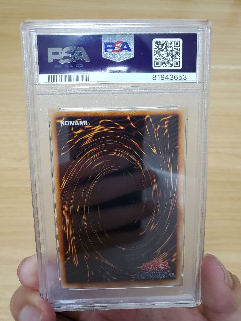 【PSA6】ブラック・マジシャン 1999年　初期