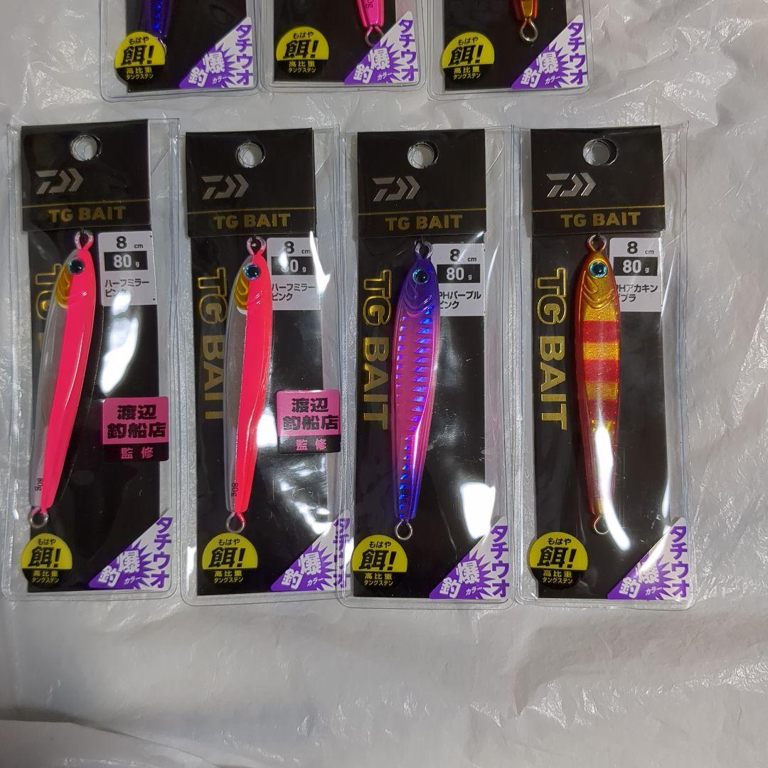 TGベイト　タチウオ　100g　3個 80g　4個　合計7個セット