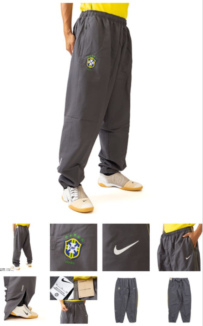 Nike ブラジル代表 サッカー ジャージ パンツ グレー