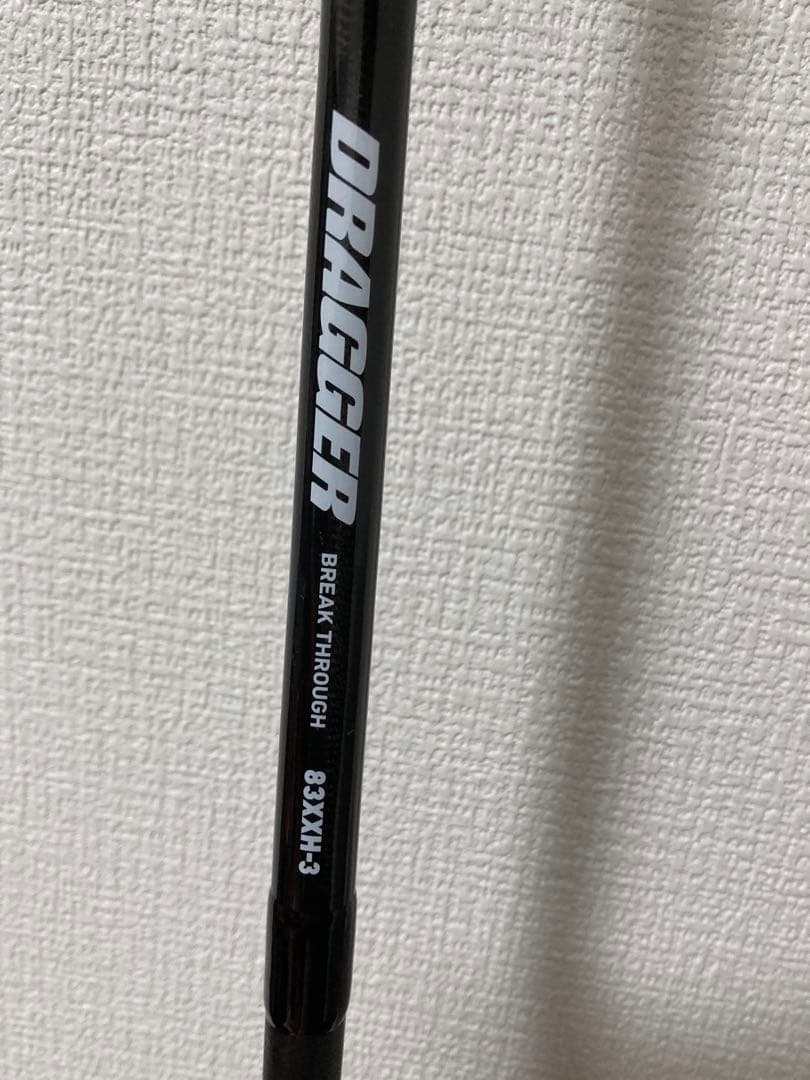 DAIWA ドラッガーブレイクスルー83xxh