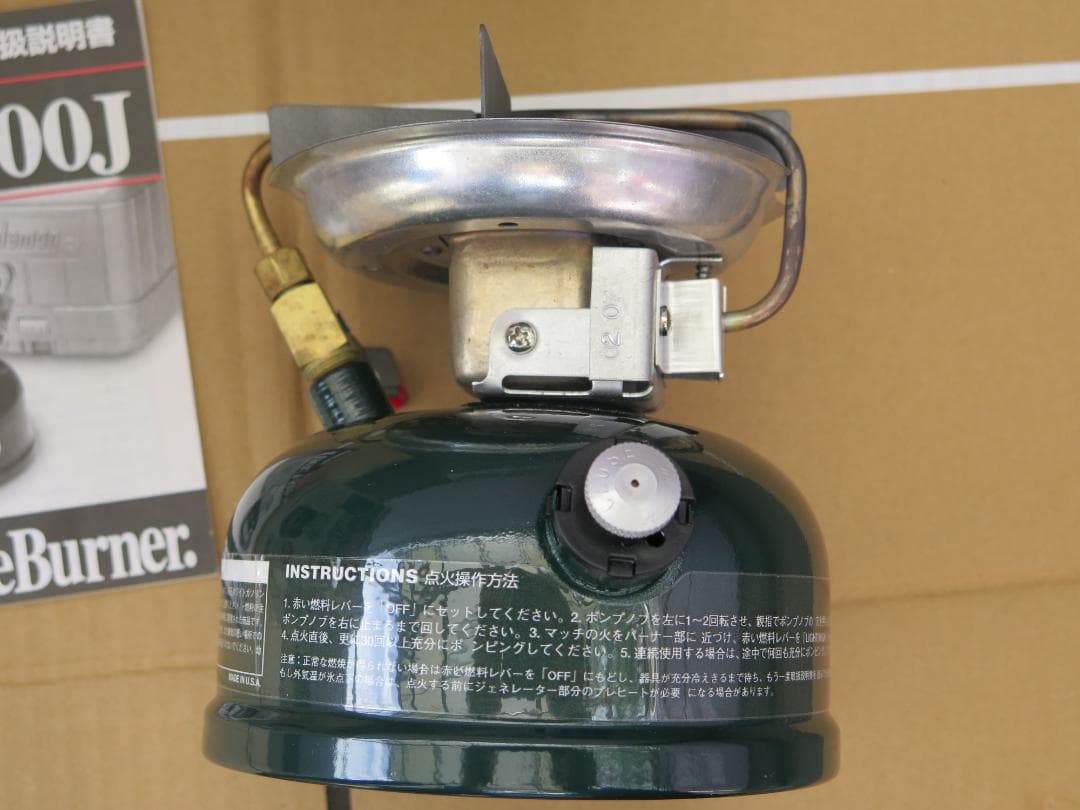 COLEMAN コールマン　スポーツスターII 　508A