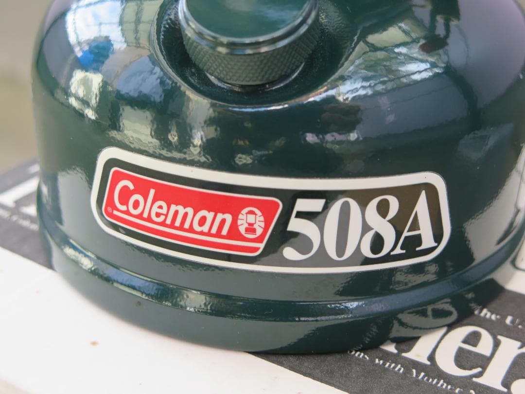 COLEMAN コールマン　スポーツスターII 　508A