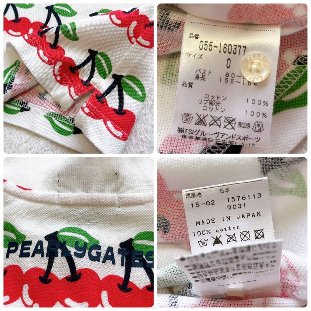 美品　パーリーゲイツ セットアップ ポロシャツ　スカート　チェリー　さくらんぼ