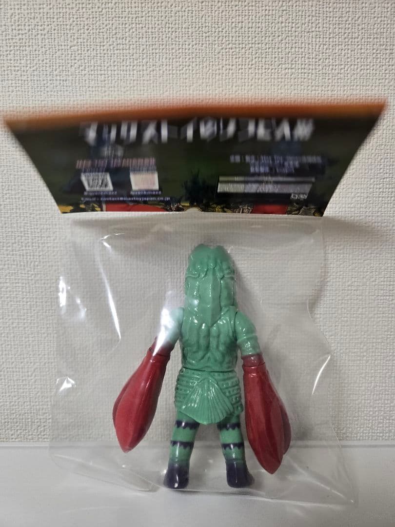 MAXTOY バルタン星人 マックストイ ミニソフビ怪獣倉庫シリーズ 未開封