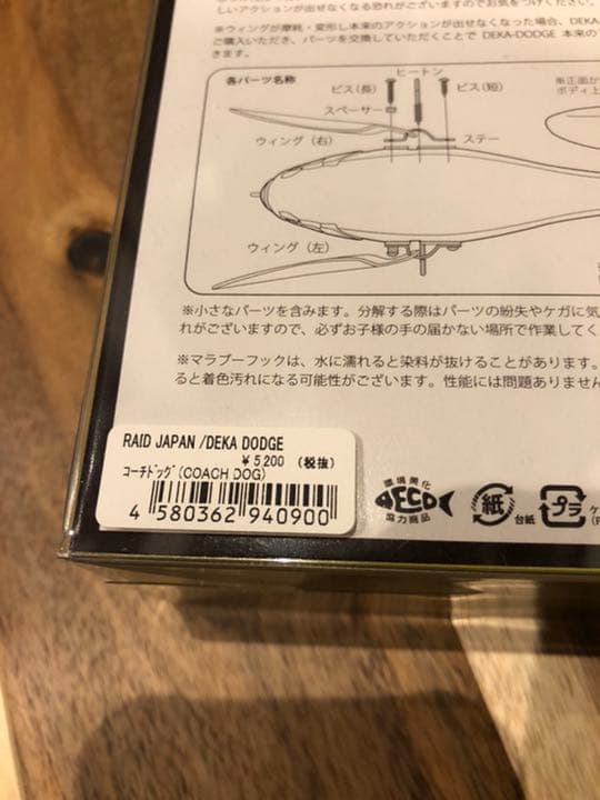 激レア　爆金　コーチドッグ　イベント限定カラー　セット販売