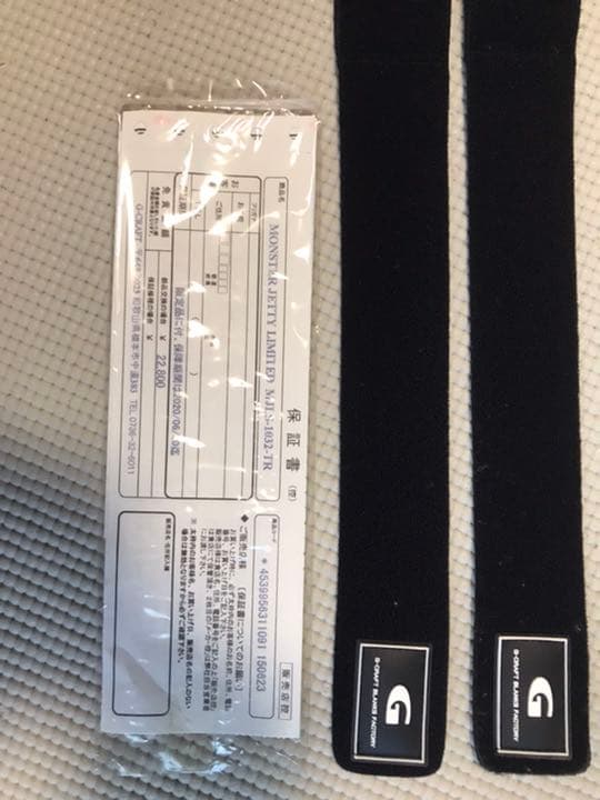 ロッド GCRFT MONSTER JETTY MJLS-1032-TR
