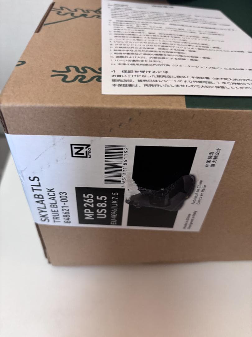 23-24 NITRO SKYLAB TLS 26,5cm 新品正規品 ナイトロ