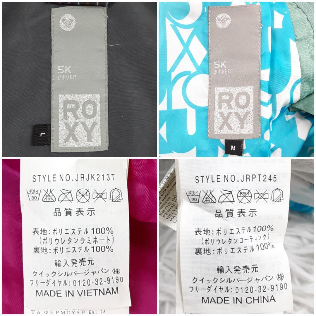 美品◎ROXY ロキシー スノボウェア3点セット ゴーグル付 ブラック グリーン