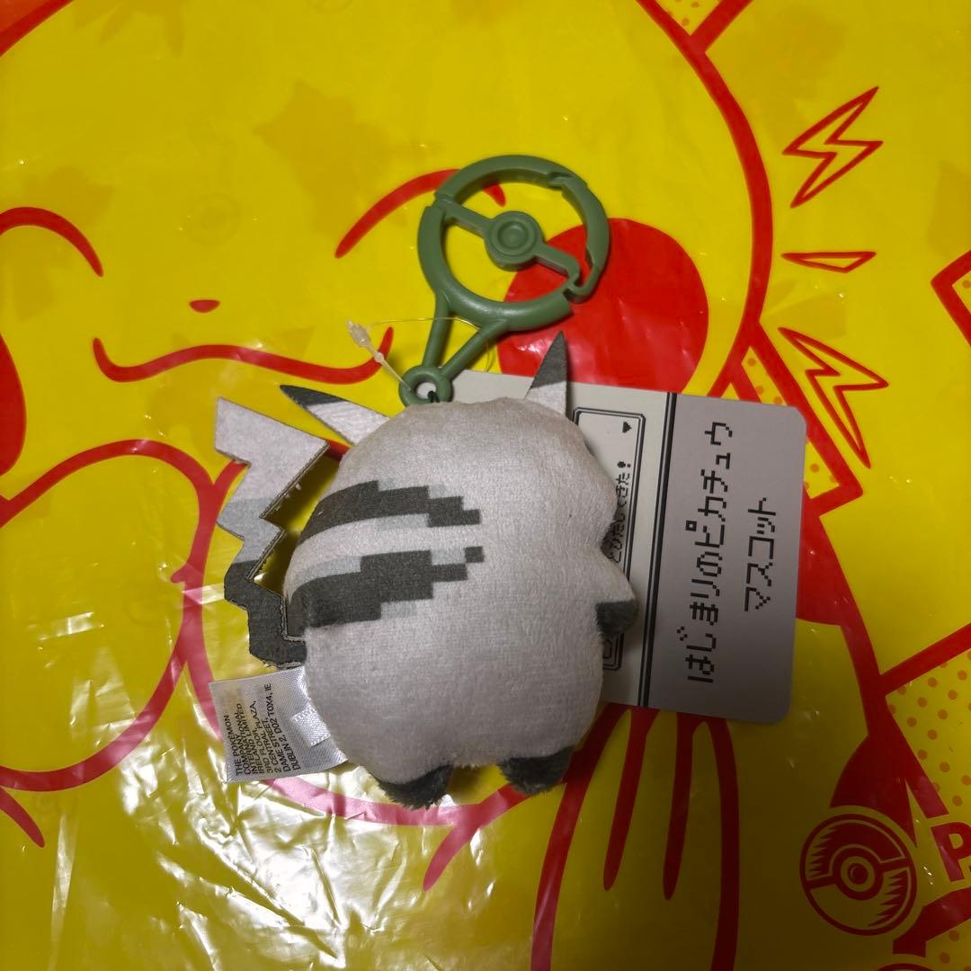 はじまりのピカチュウ マスコット ポケットモンスター ポケモンセンター