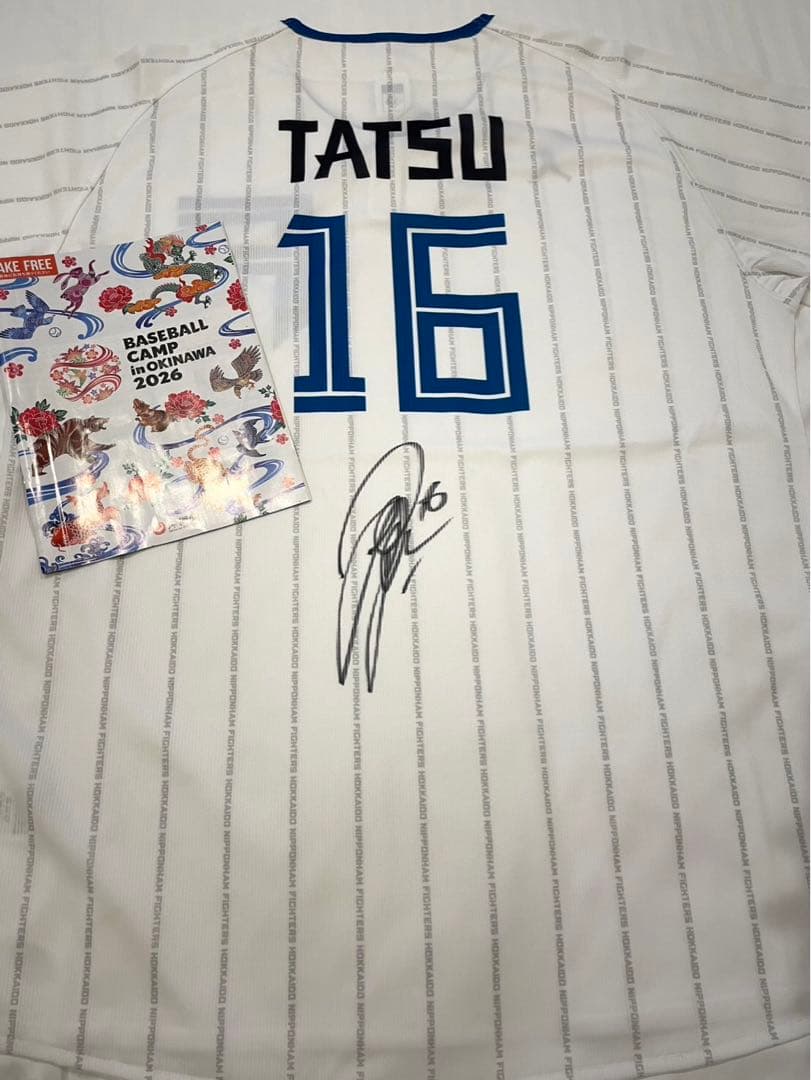 日本ハムファイターズ 達孝太 直筆サイン入りプラクティスユニフォーム Lサイズ