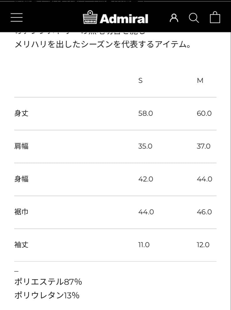 Admiral タイダイ柄 Tシャツ Mサイズ　テニス　ウェア　レディース　黒