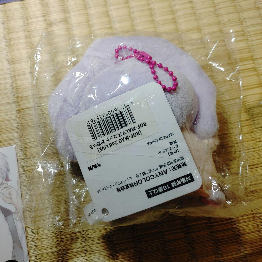 不破湊 チェキ ポストカード にじぱぺっと マスコット がおっち まとめ売り