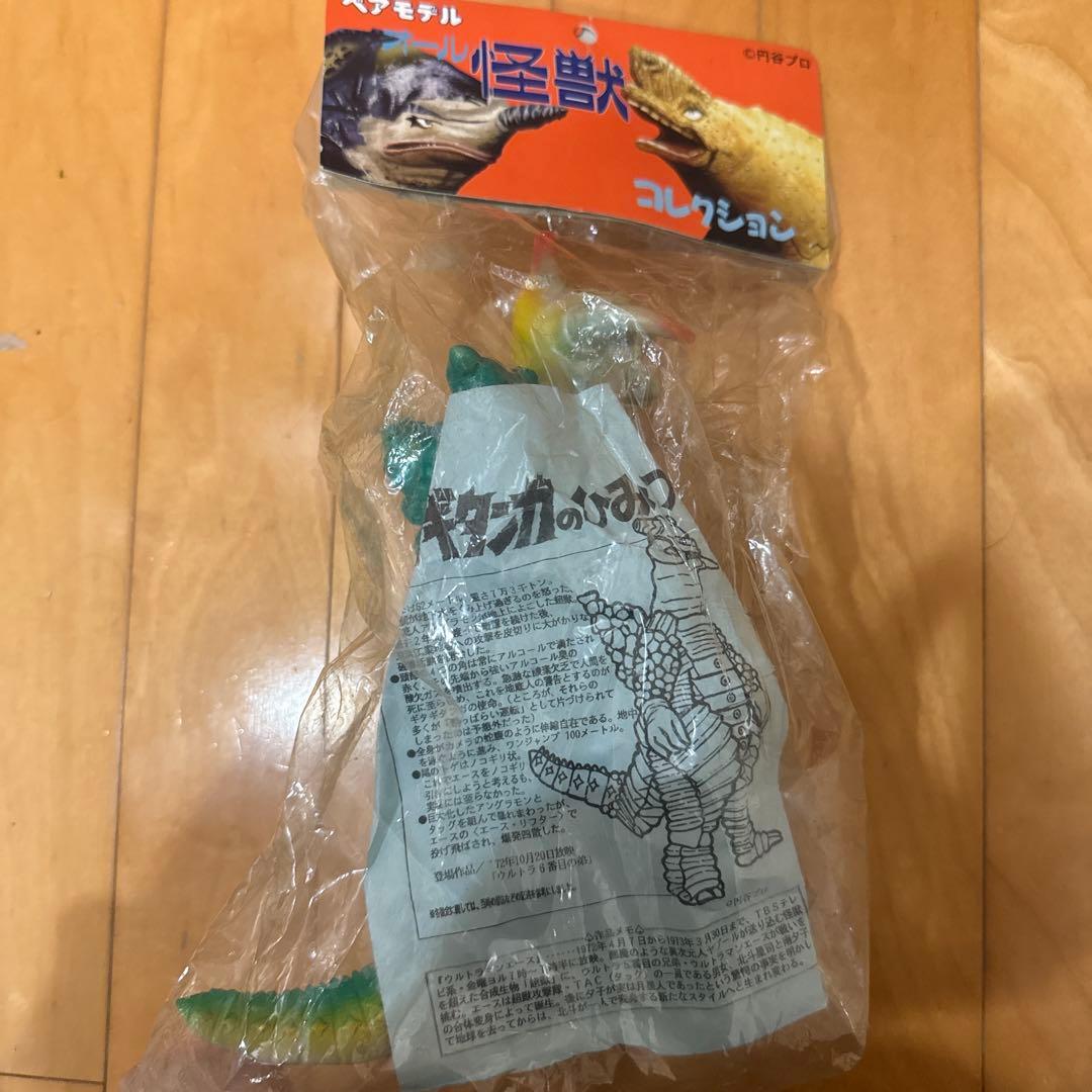 ギタギタンガ　ベアモデル　オール怪獣コレクション