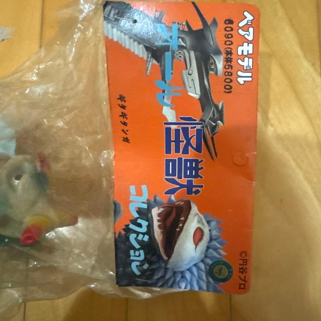 ギタギタンガ　ベアモデル　オール怪獣コレクション