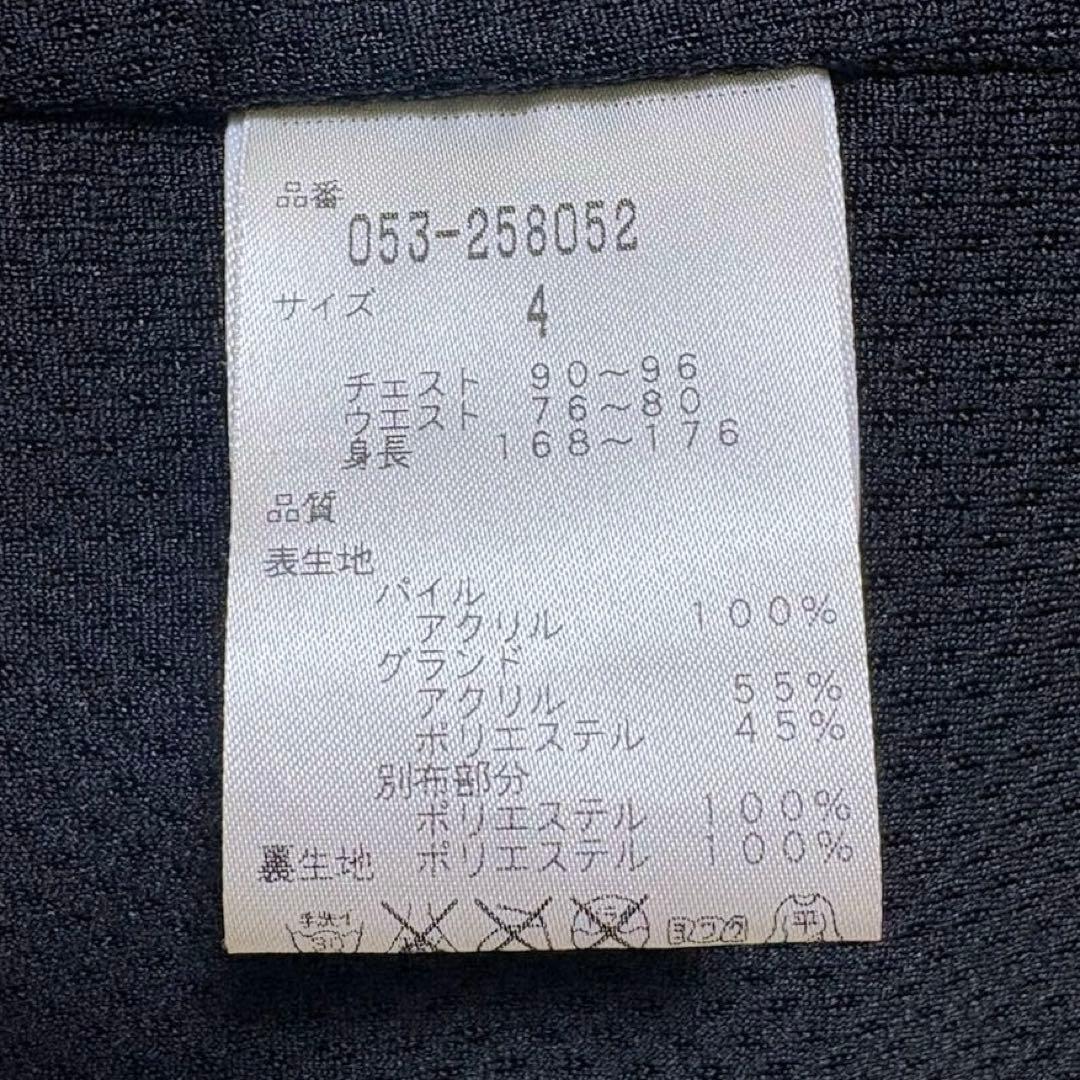 パーリーゲイツ スタンドカラー ボア ベスト ネイビー×ブラック サイズ4