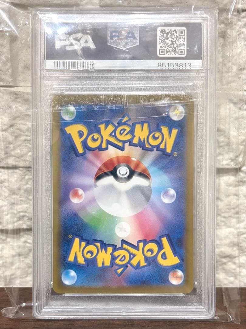 P*n様 SARナンジャモ　極美品　PSA10
