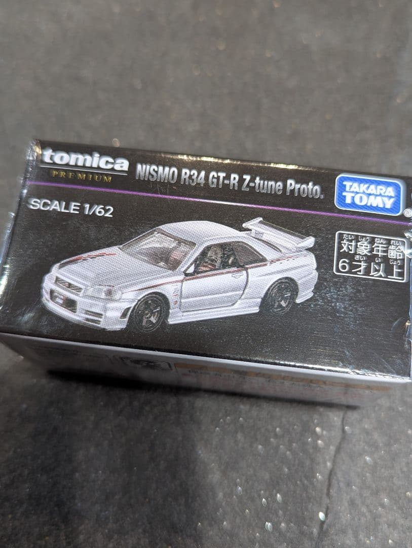 トミカプレミアム ジャパンモビリティショー 限定 日産 GT-R 2台