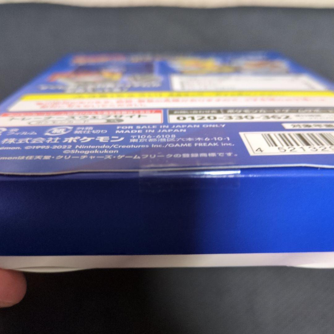 ポケモンカード スタートデッキ100 コロコロコミック