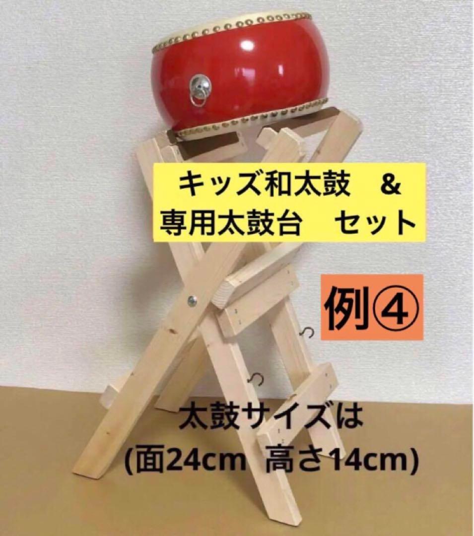 太鼓台　《各種太鼓台制作》