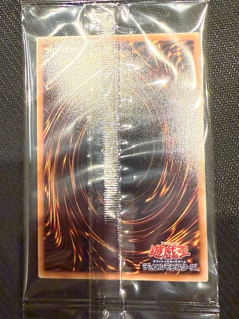 遊戯王　青眼の白龍25th浮世絵
