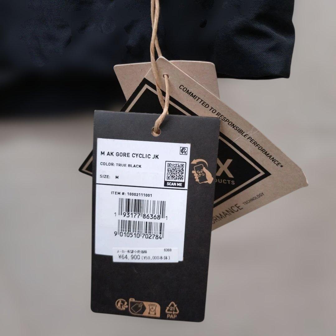 新品■バートン Men's ak　Cyclic GORE-TEX ジャケット　M