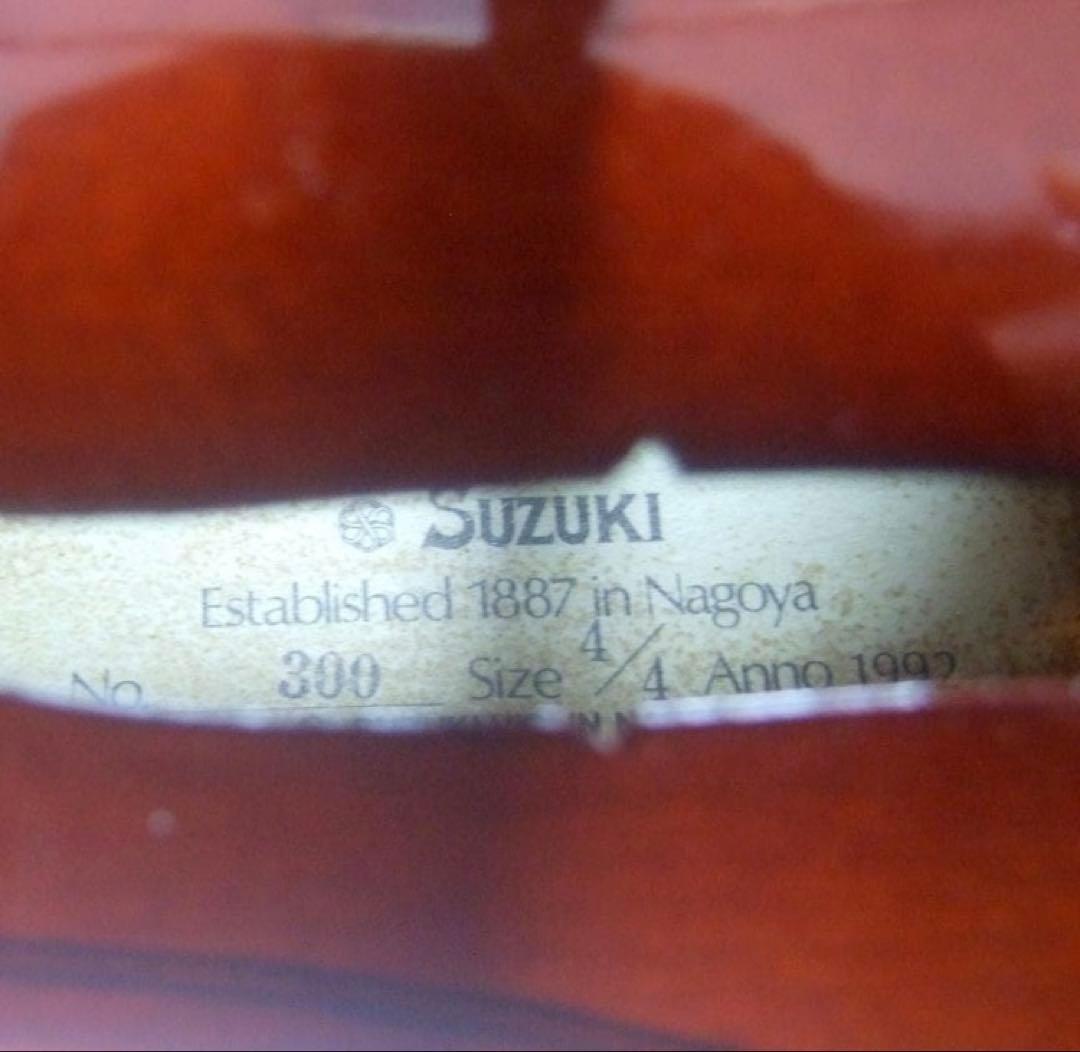 直接引き渡し限定:鈴木バイオリン 4/4 1992年 美品