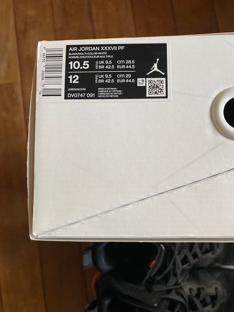 AIR JORDAN XXXVII PF 28.5㎝