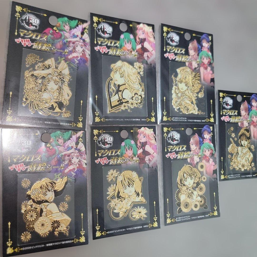 マクロス　デカルチャー蒔絵シール　ランカ　シェルリ　ミンメイ