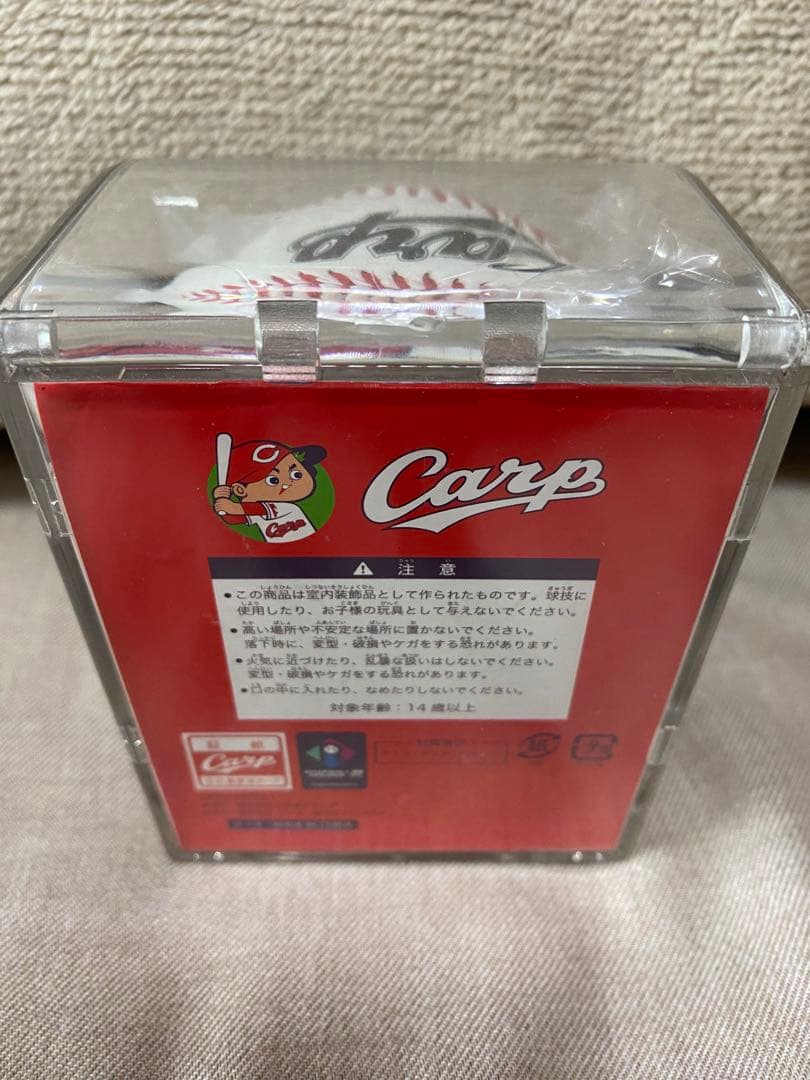 カープ　球団公式　一岡竜司選手　直筆サインボール