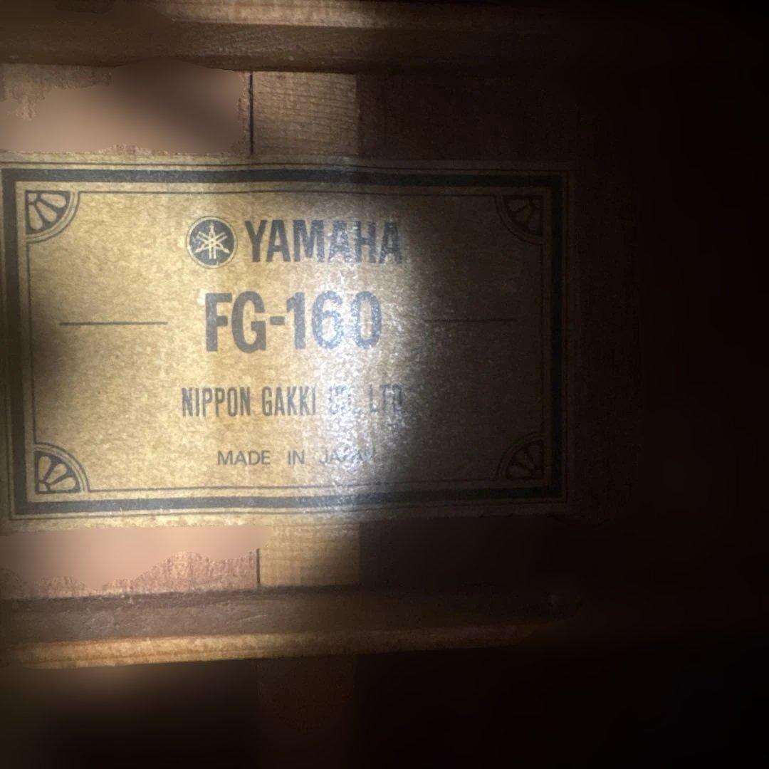 Yamaha FG-160 日本制アコースティックギター